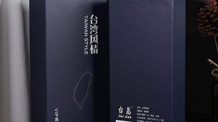 酒包裝設(shè)計如何吸(xi)引消費者(zhě)？